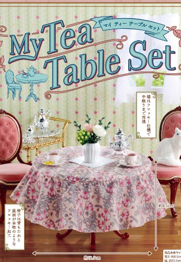 小小样品 我的茶几套装 | Hpoi手办维基