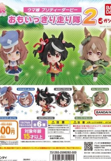 赛马娘 全力冲刺队 2 | Hpoi手办维基