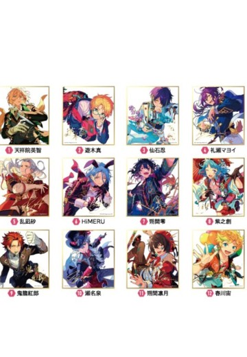 偶像梦幻祭 海报色纸收藏8 | Hpoi手办维基