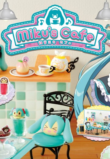 初音未来系列 初音未来咖啡店 | Hpoi手办维基