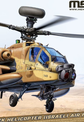 QS-005/005s AH-64D“萨拉夫”重型武装直升机（以色列空军） | Hpoi手办维基