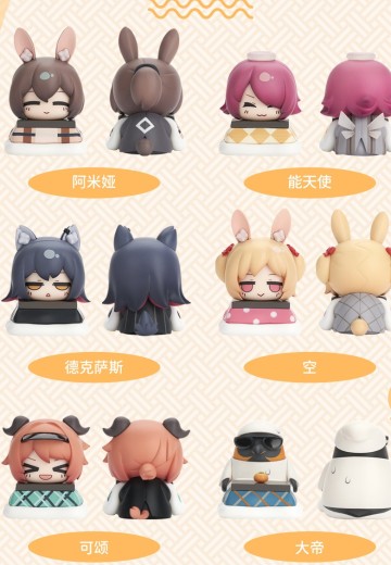 明日方舟 暖冬被炉盒蛋 第二弹 | Hpoi手办维基