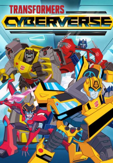 变形金刚塞伯坦传奇（CYBERVERSE）