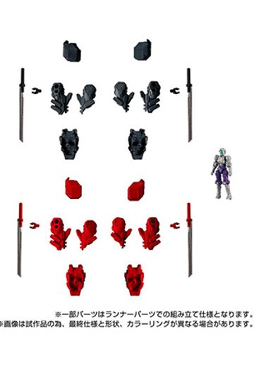 戴亚克隆  强化武装配件包1 | Hpoi手办维基