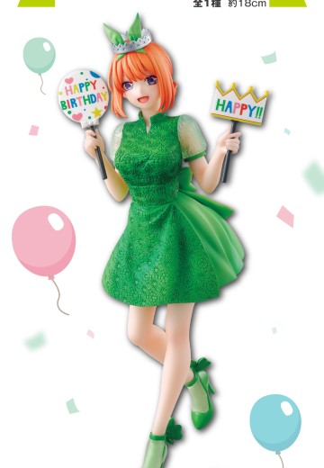 一番赏 五等分的新娘∽ ～五胞胎的庆生～ D奖 中野四叶 | Hpoi手办维基