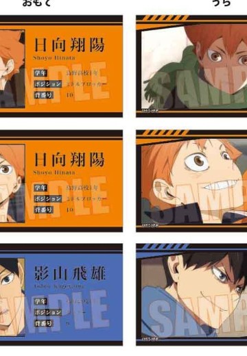 排球少年 回忆卡片收藏 | Hpoi手办维基