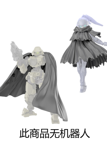 30MM 配件套组14 （多功能织物） | Hpoi手办维基