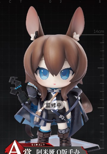 一番赏 明日方舟 长夜枪火 A奖 阿米娅 Q版手办