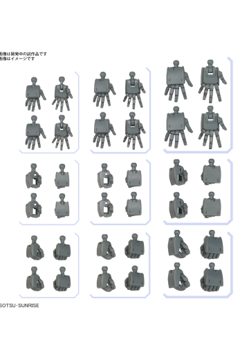 高达模型配件包03 (创意手 方形指) | Hpoi手办维基