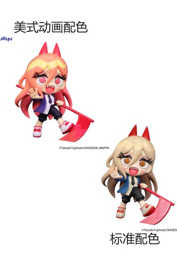 TOONIZE 链锯人 帕瓦 | Hpoi手办维基