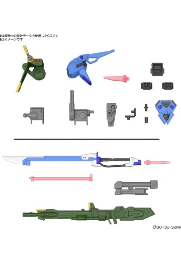 高达模型配件包02（重炮型强袭装备+巨剑型强袭装备）