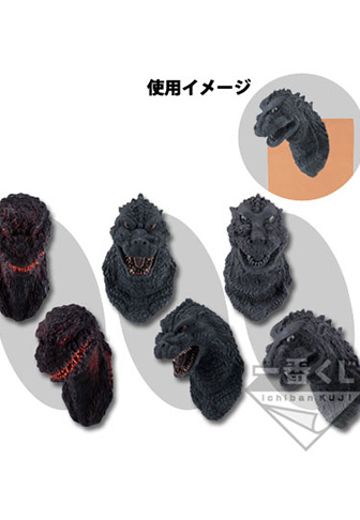 一番赏 新·哥斯拉 ～哥斯拉、日本登陆！～ B奖 哥斯拉头部磁铁 | Hpoi手办维基