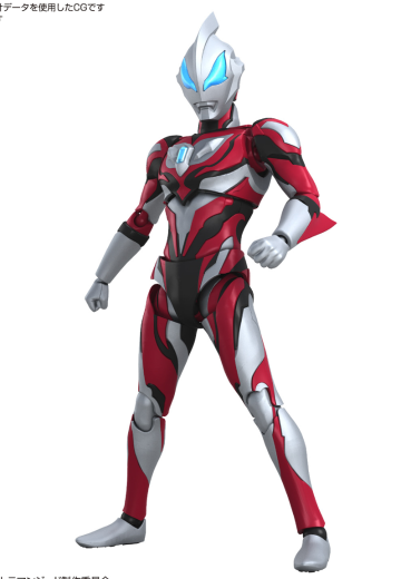 Figure-rise Standard   捷德奥特曼 原始形态