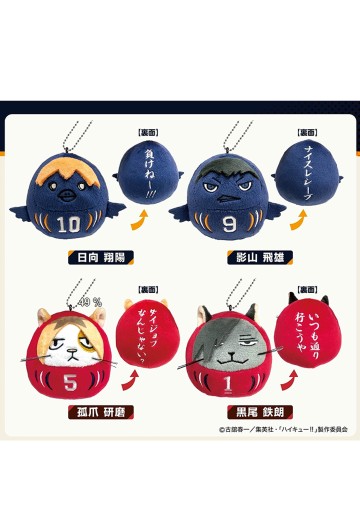 骨碌碌不倒翁小布偶 排球少年 第二弹 | Hpoi手办维基