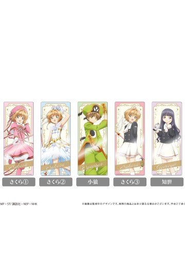 魔卡少女樱 透明牌篇 可拼接亚克力卡片 | Hpoi手办维基