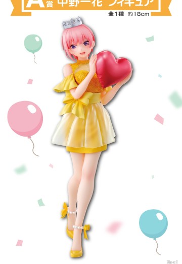 一番赏 五等分的新娘∽ ～五胞胎的庆生～ A奖 中野一花