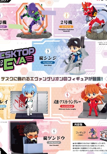 新世纪福音战士 EVA可爱桌摆