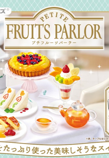 小小样品系列  小小水果甜品店 | Hpoi手办维基