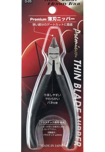 DP-25 高级薄刃剪钳 | Hpoi手办维基