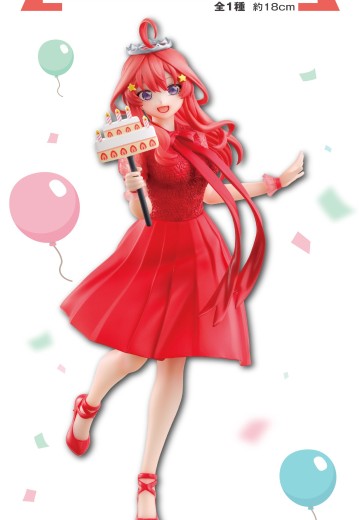 一番赏 五等分的新娘∽ ～五胞胎的庆生～ E奖 中野五月