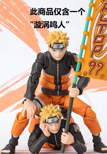 S.H.Figuarts  漩涡鸣人 -NARUTOP99 Edition-