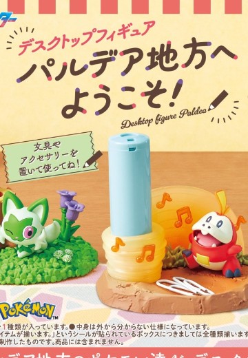 精灵宝可梦 可爱桌摆 〜欢迎来到帕底亚地区！〜 | Hpoi手办维基