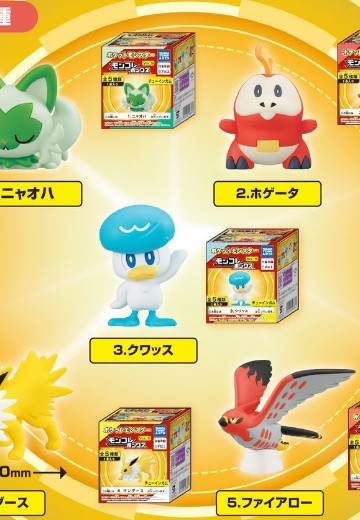 精灵宝可梦 宝可梦收藏 盒装版 第9弹 | Hpoi手办维基