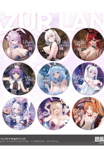 碧蓝航线 嘉年华系列 双闪大徽章