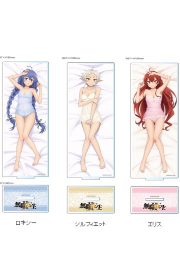 无职转生2～到了异世界就拿出真本事～ 原创插画 亚克力立牌 居家服