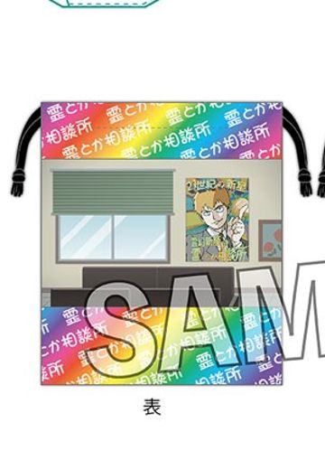 灵能百分百 第三季 指尖零钱袋 | Hpoi手办维基