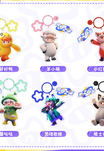 元梦之星 游戏角色两用摆件 | Hpoi手办维基