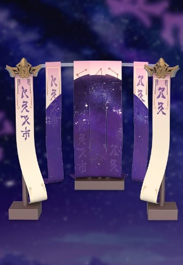 崩坏：星穹铁道 符玄手办配件 禳星占曜幡 | Hpoi手办维基