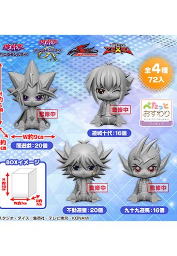 游戏王 坐姿手办 | Hpoi手办维基