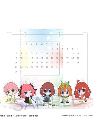 五等分的新娘∽ 亚克力日历 | Hpoi手办维基