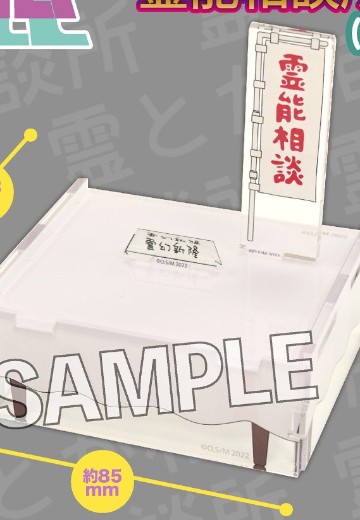 灵能百分百 第三季 指尖灵能相谈所(摊位桌)