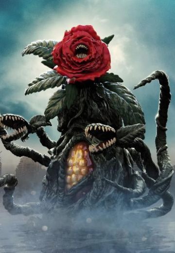 哥斯拉大战碧奥兰蒂 极致！ 碧奥兰蒂 | Hpoi手办维基