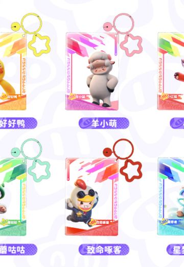 元梦之星 亚克力透卡 | Hpoi手办维基