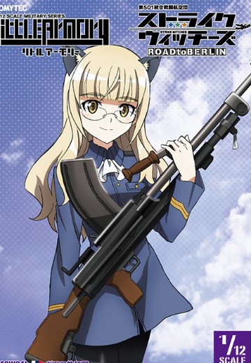 小军械库 LASW04 强袭魔女 通往柏林之路 布伦式轻机枪 MK.1 | Hpoi手办维基