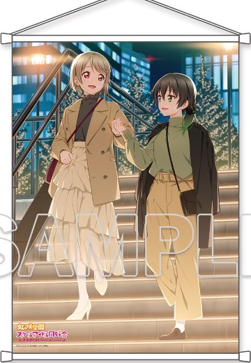 爱与演唱会! 虹咲学园学园偶像同好会 B2挂画 高咲侑+中须霞 | Hpoi手办维基