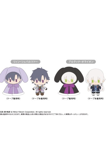 英雄传说 创之轨迹 兔兔斗篷毛绒玩偶1 | Hpoi手办维基