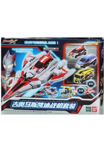 艾克斯奥特曼系列 吉奥马斯凯迪战机套装 | Hpoi手办维基