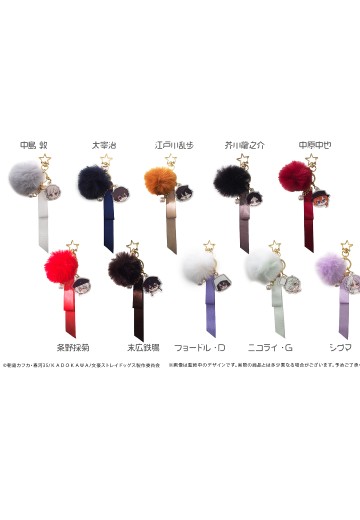 文豪野犬 毛球金属亚克力钥匙挂件 | Hpoi手办维基