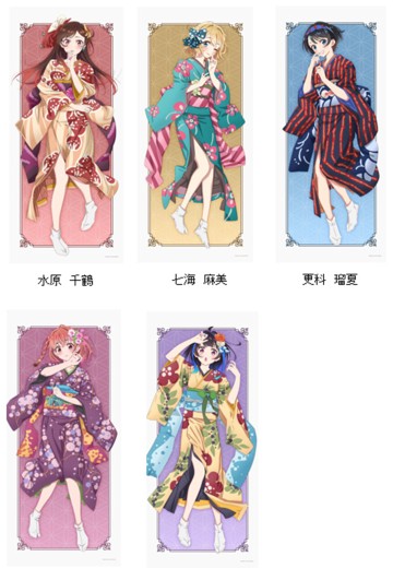 租借女友 第三季 原创插画 大号挂画 和服 | Hpoi手办维基