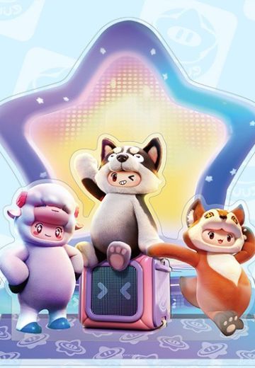 元梦之星 梦想舞台 A款 | Hpoi手办维基