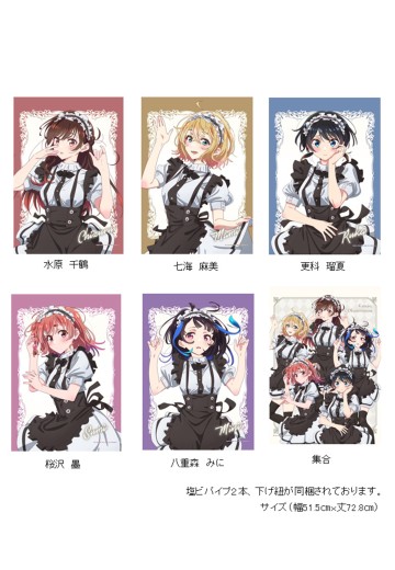 租借女友 第三季 原创插画 B2挂画 女仆装 | Hpoi手办维基