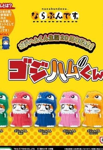 诞生20周年纪念！排队。哥斯哈姆太郎 | Hpoi手办维基