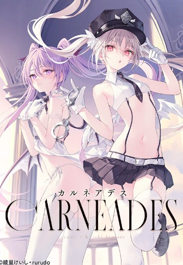CARNEADES