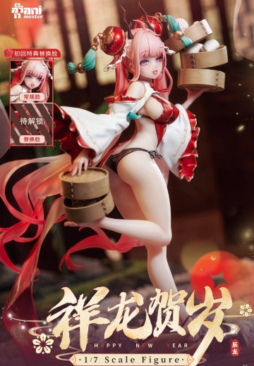 龙小铃 | Hpoi手办维基