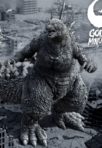 东宝极致！哥斯拉-1.0 哥斯拉 黑白配色（负色） | Hpoi手办维基