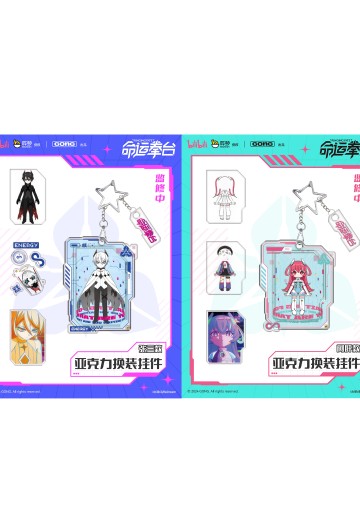 命运拳台 亚克力换装挂件 | Hpoi手办维基